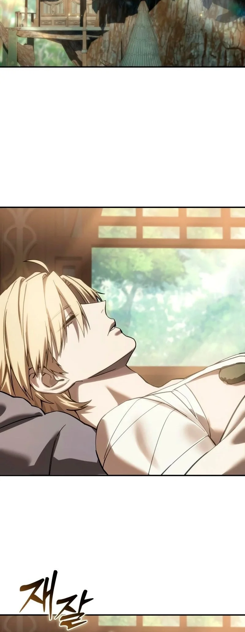 Star-Embracing Swordmaster Chapter 119 - halaman 33