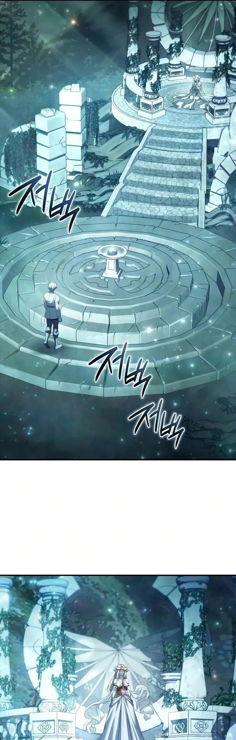 Star-Embracing Swordmaster Chapter 121 - halaman 30