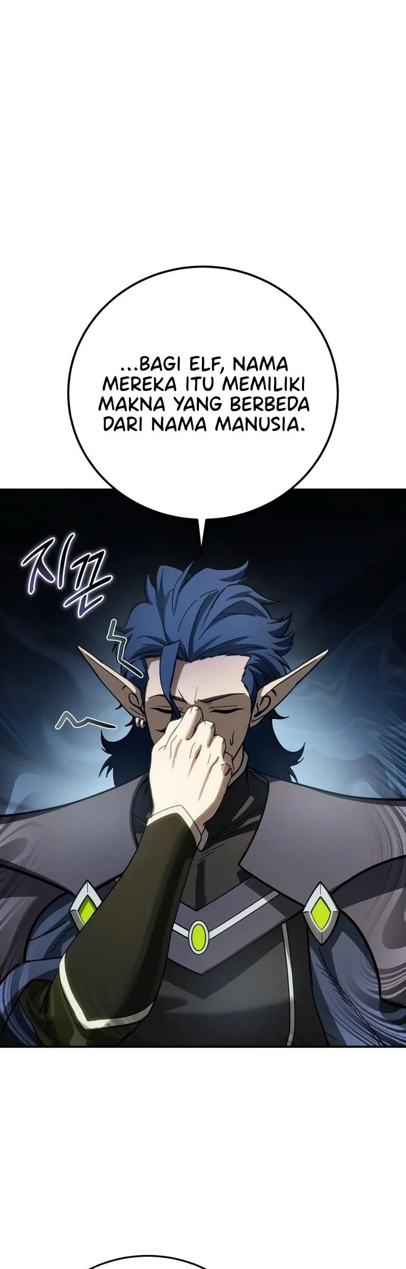 Star-Embracing Swordmaster Chapter 122 - halaman 58