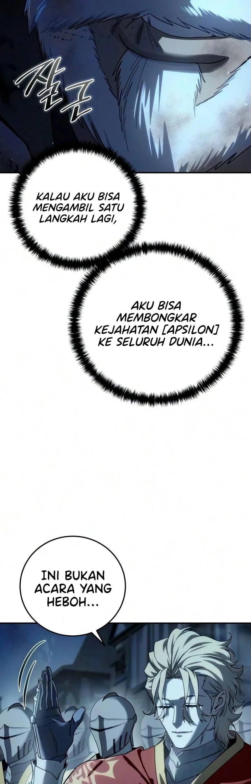 Star-Embracing Swordmaster Chapter 123 - halaman 8