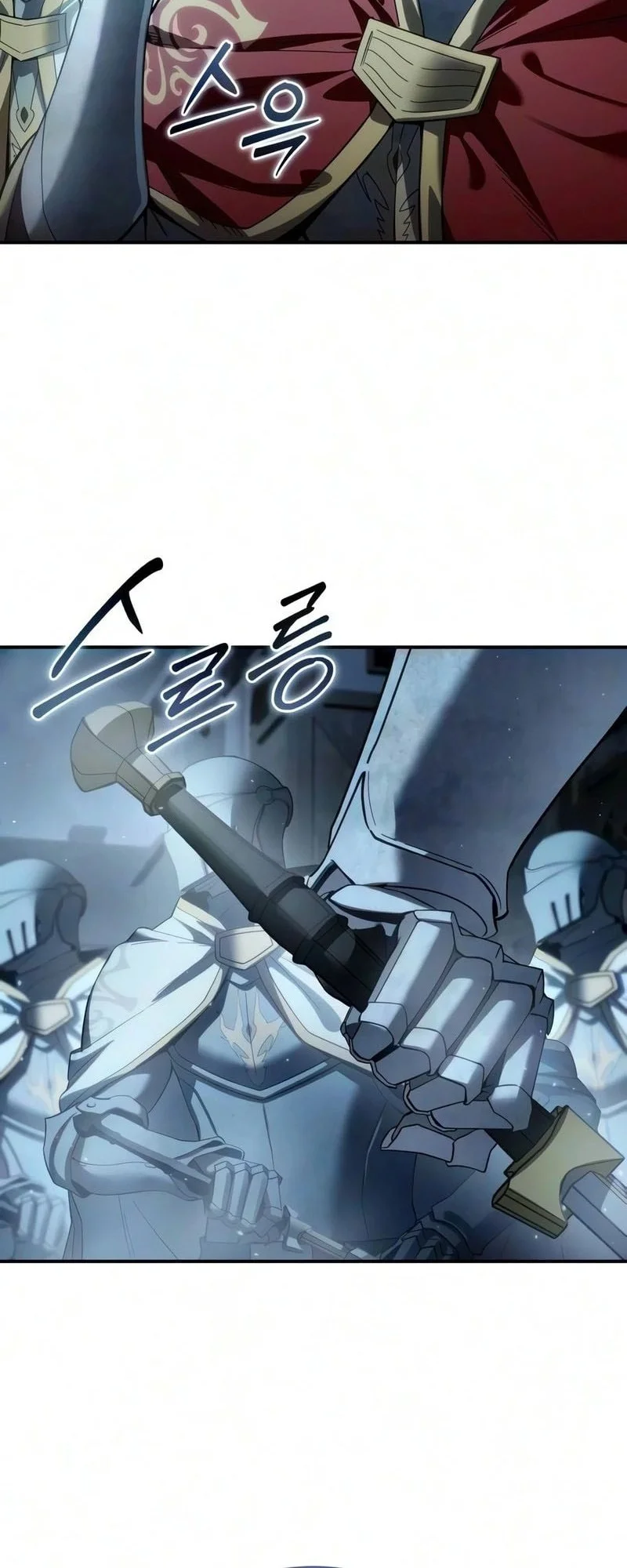 Star-Embracing Swordmaster Chapter 123 - halaman 9