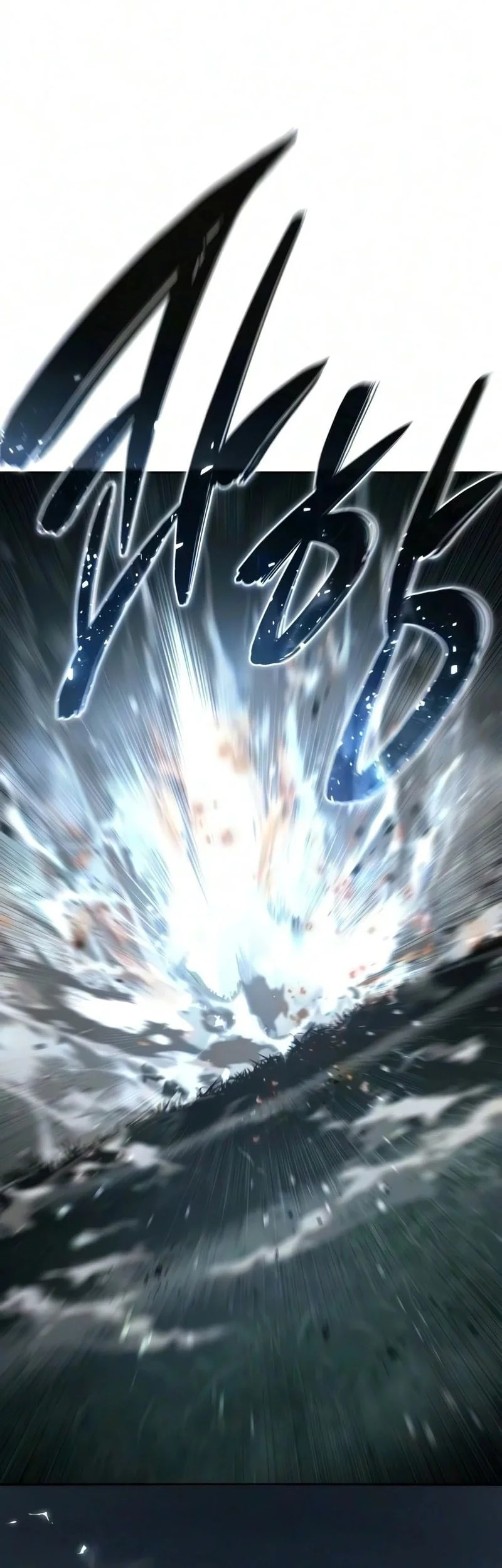 Star-Embracing Swordmaster Chapter 127 - halaman 70
