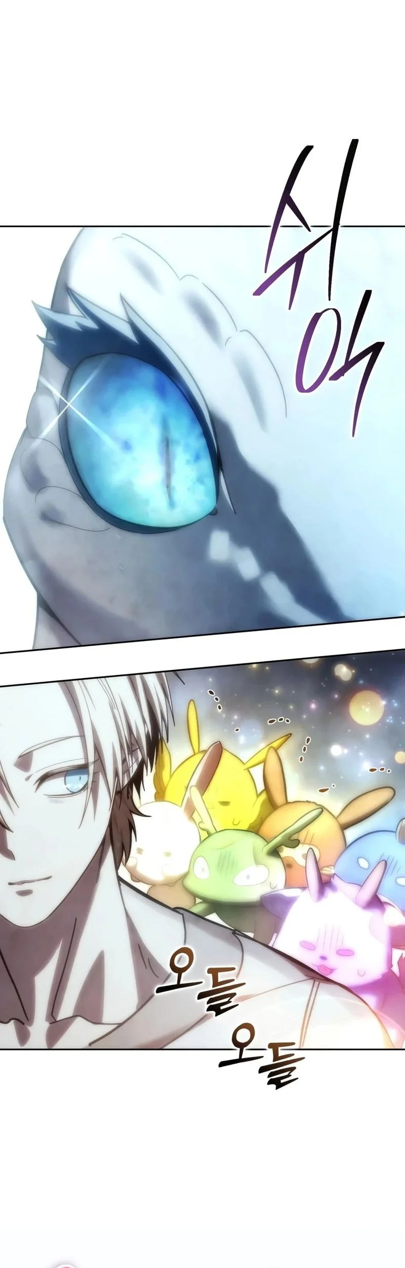 Star-Embracing Swordmaster Chapter 131 - halaman 46