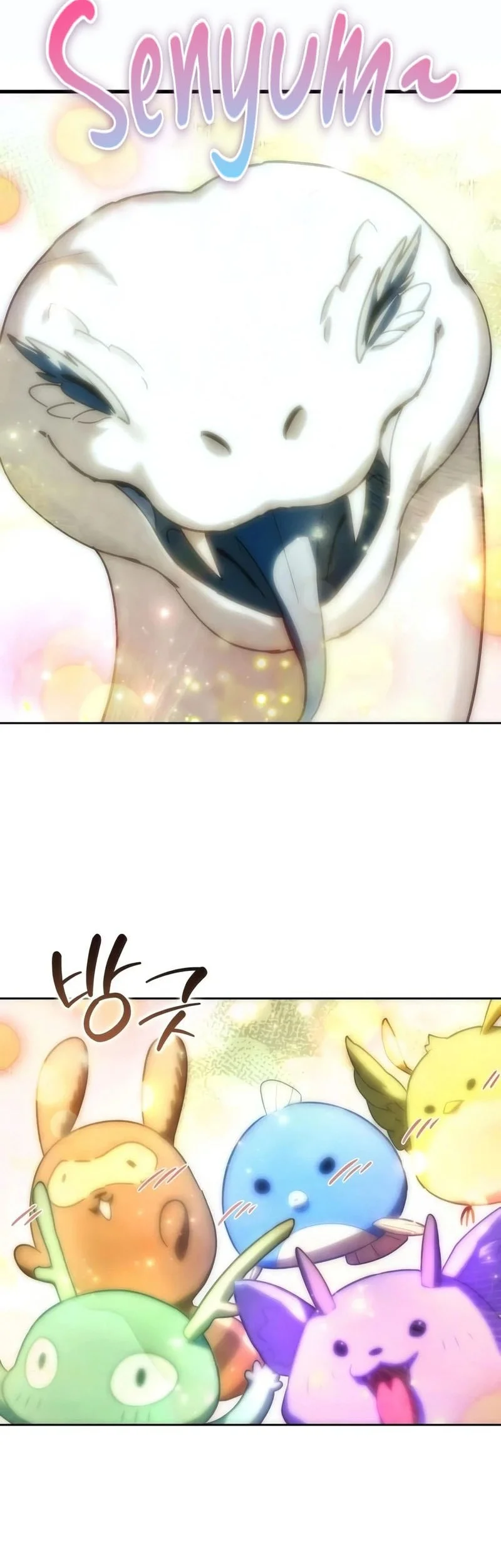 Star-Embracing Swordmaster Chapter 131 - halaman 47