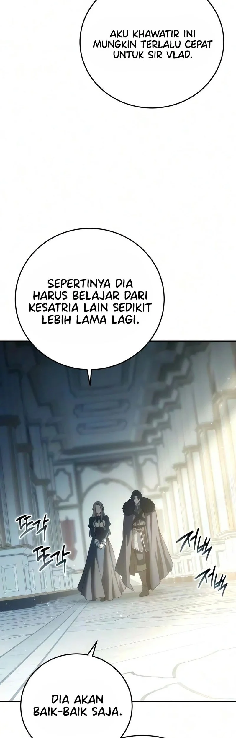 Star-Embracing Swordmaster Chapter 132 - halaman 23