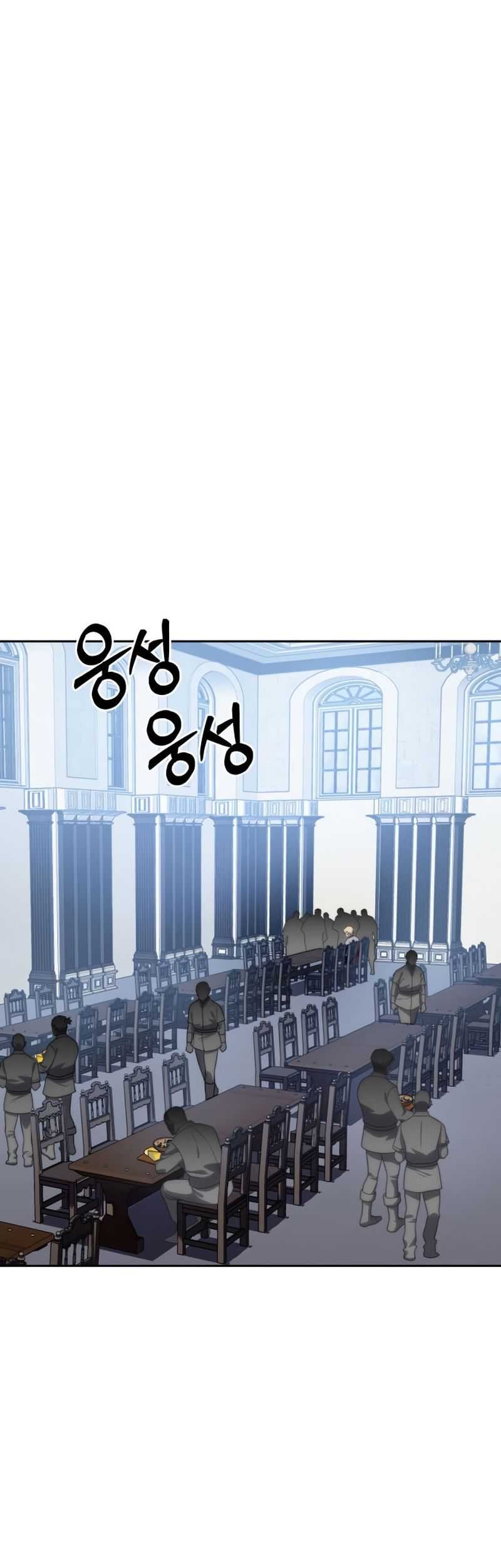 Star-Embracing Swordmaster Chapter 14 - halaman 62