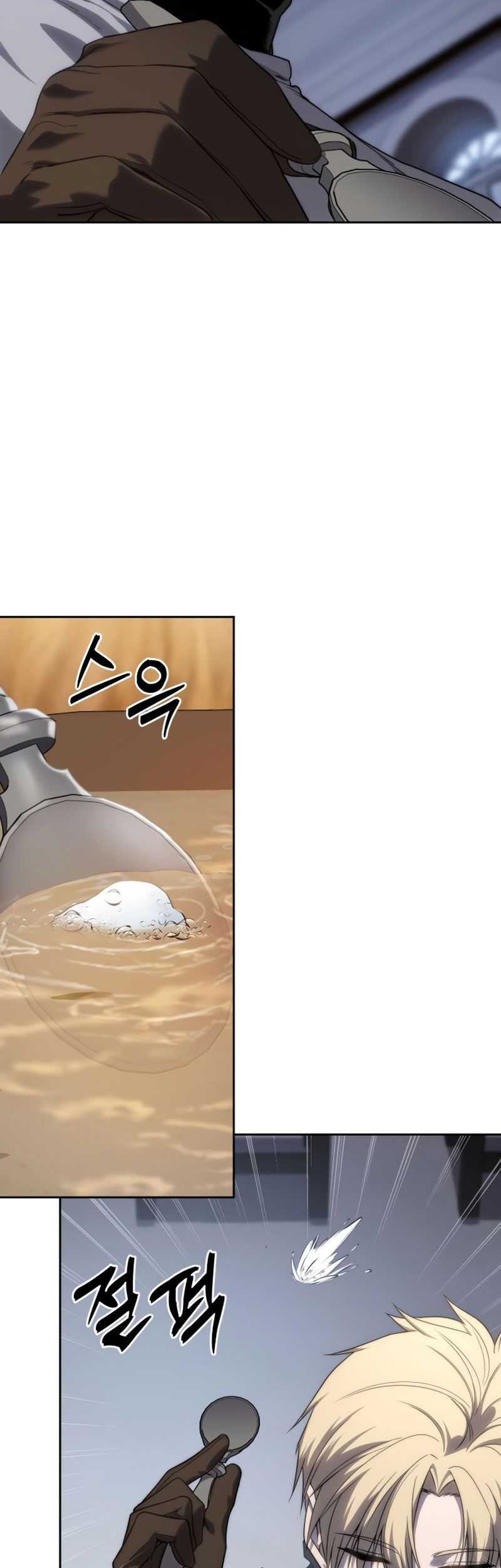 Star-Embracing Swordmaster Chapter 14 - halaman 68