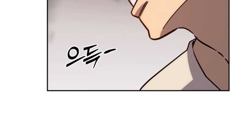 Star-Embracing Swordmaster Chapter 2 - halaman 6