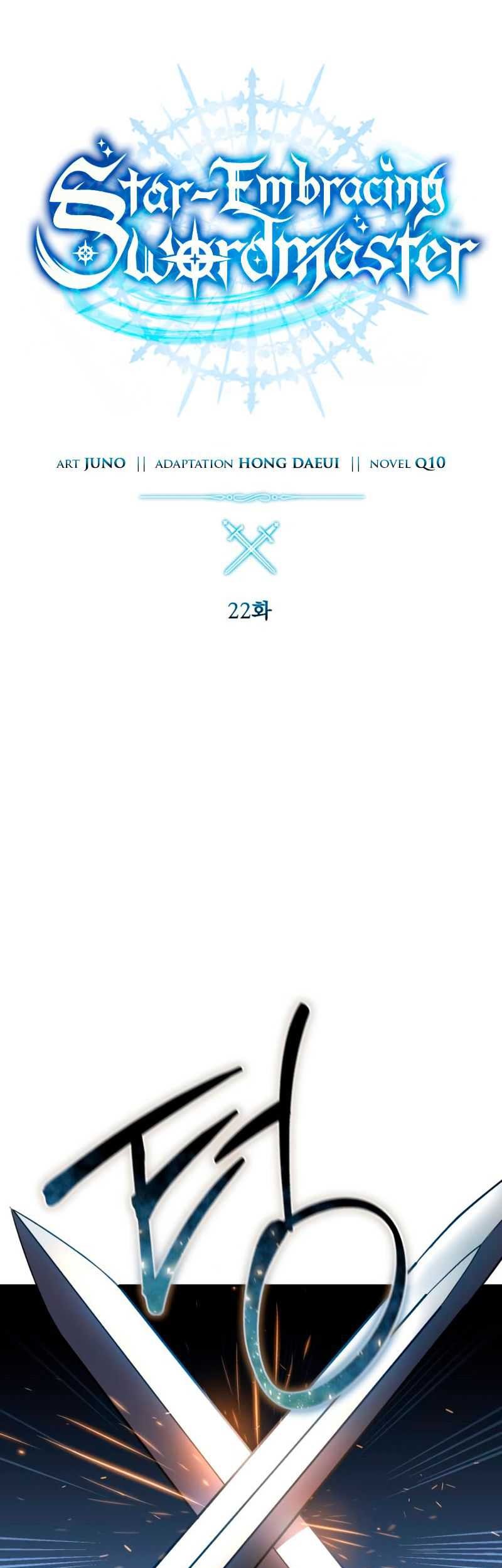 Star-Embracing Swordmaster Chapter 22 - halaman 22