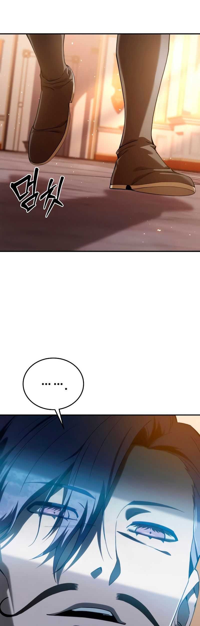 Star-Embracing Swordmaster Chapter 23 - halaman 71