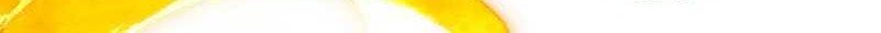 Star-Embracing Swordmaster Chapter 29 - halaman 88