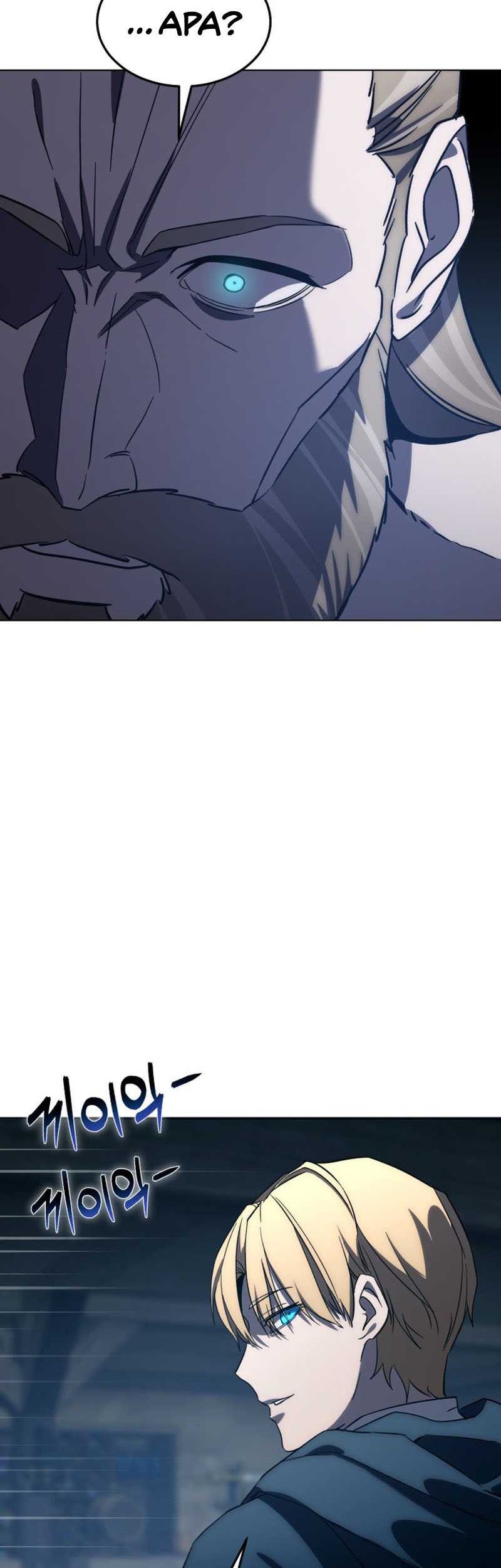 Star-Embracing Swordmaster Chapter 3 - halaman 79