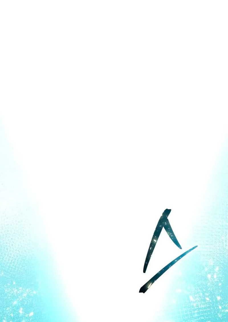 Star-Embracing Swordmaster Chapter 30 - halaman 81