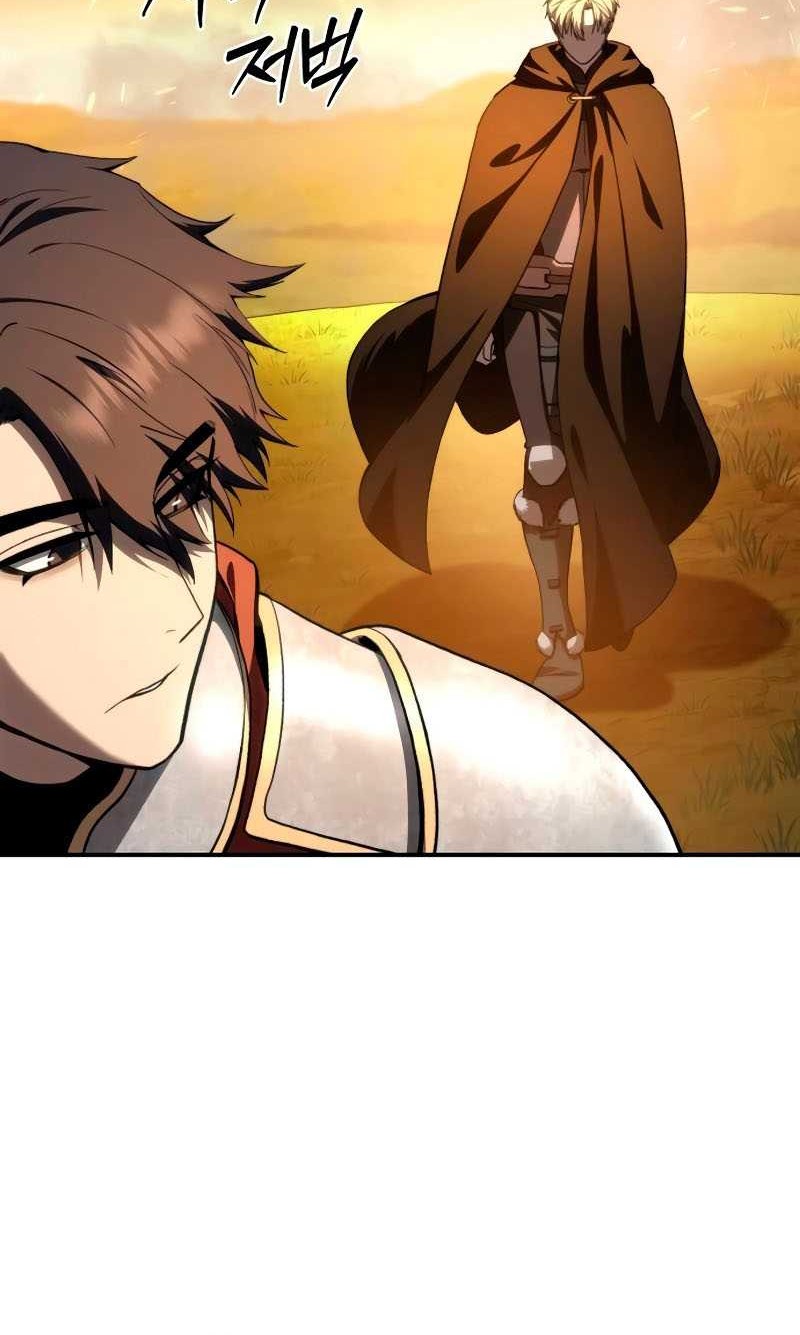 Star-Embracing Swordmaster Chapter 32 - halaman 65