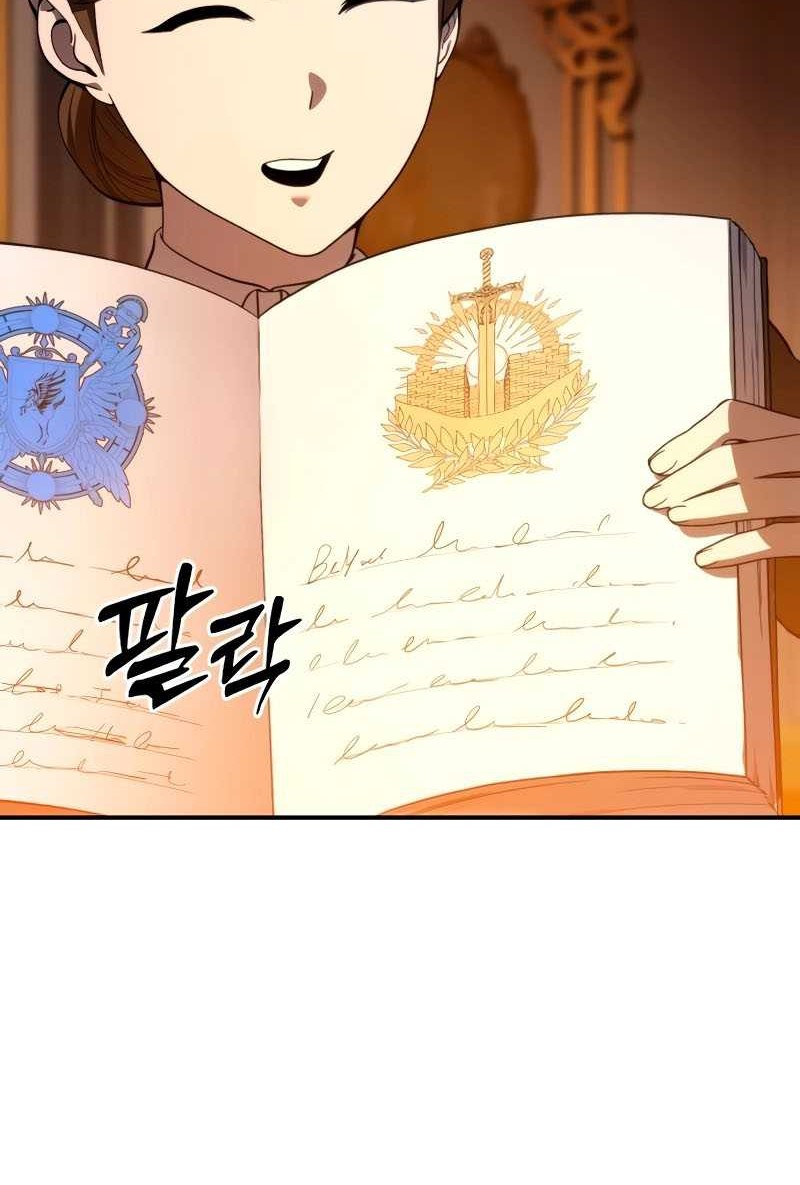 Star-Embracing Swordmaster Chapter 33 - halaman 69