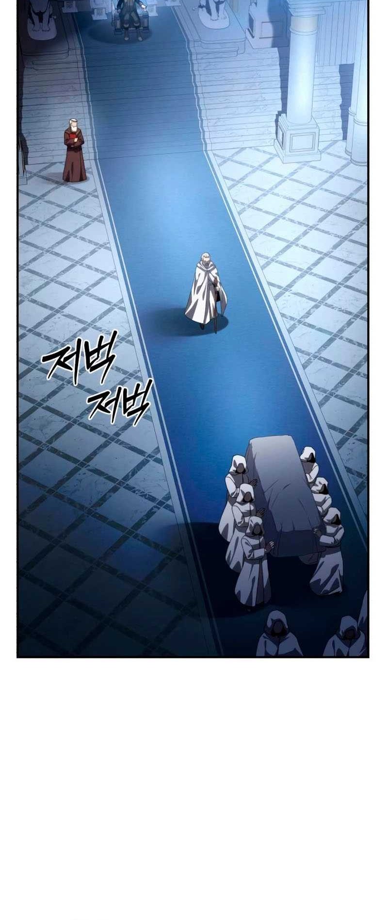 Star-Embracing Swordmaster Chapter 35 - halaman 13