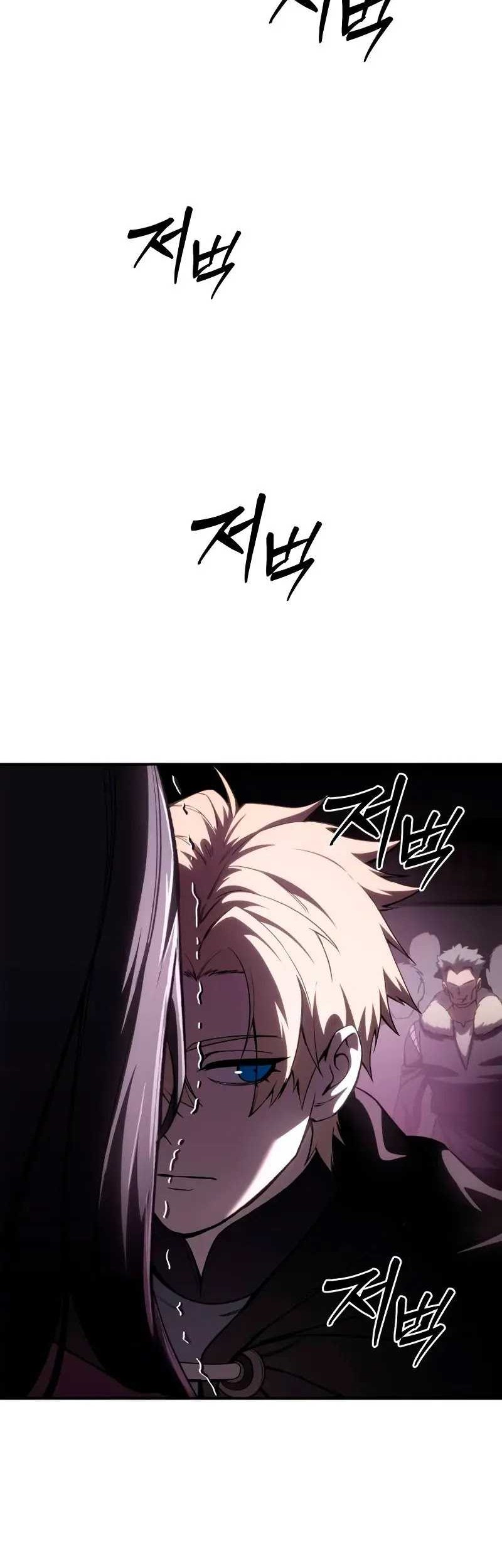 Star-Embracing Swordmaster Chapter 36 - halaman 11