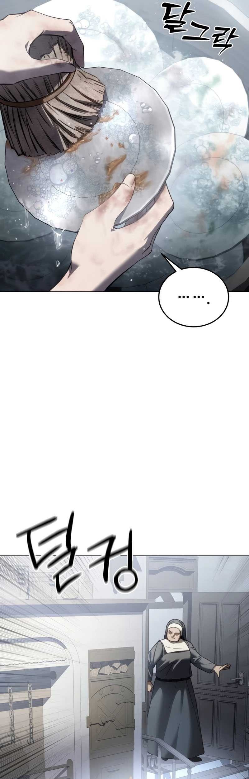 Star-Embracing Swordmaster Chapter 42 - halaman 30