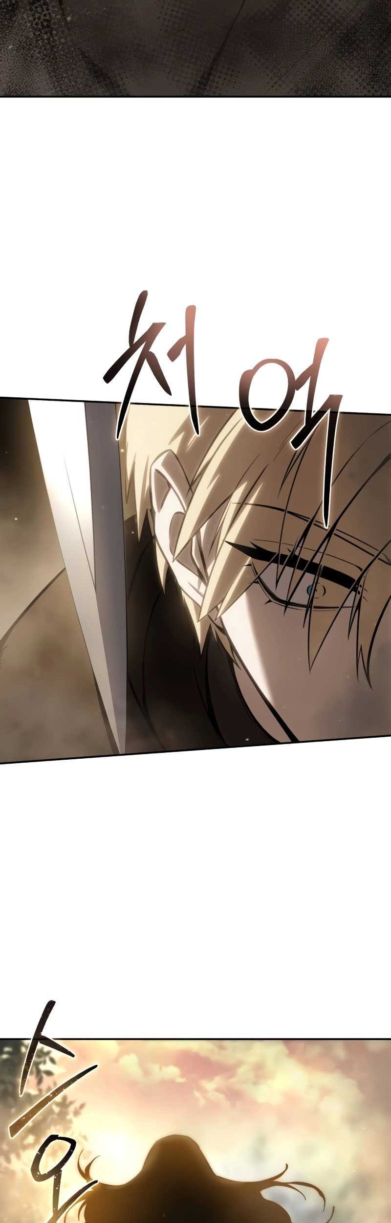 Star-Embracing Swordmaster Chapter 48 - halaman 24