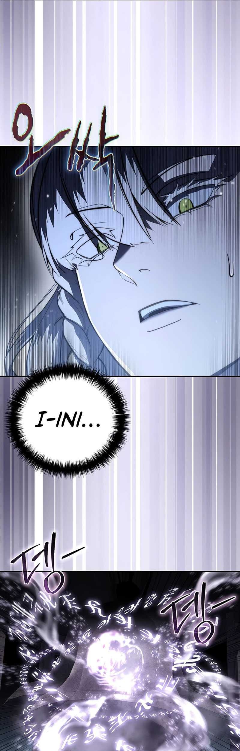 Star-Embracing Swordmaster Chapter 49 - halaman 45