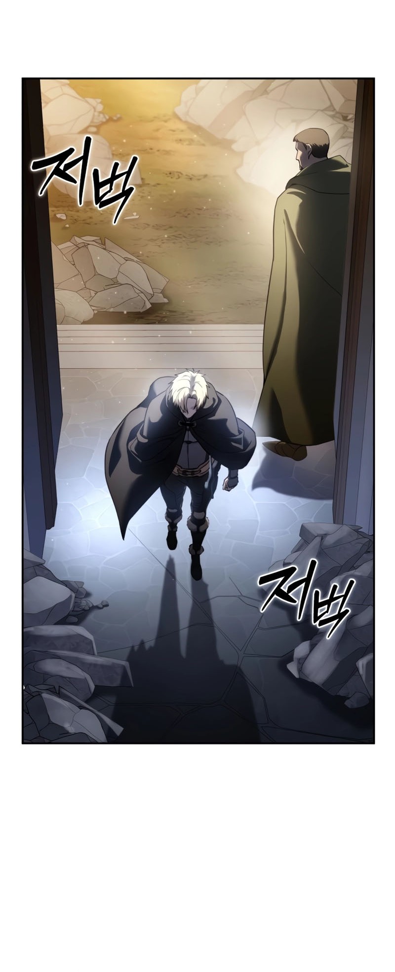 Star-Embracing Swordmaster Chapter 54 - halaman 29