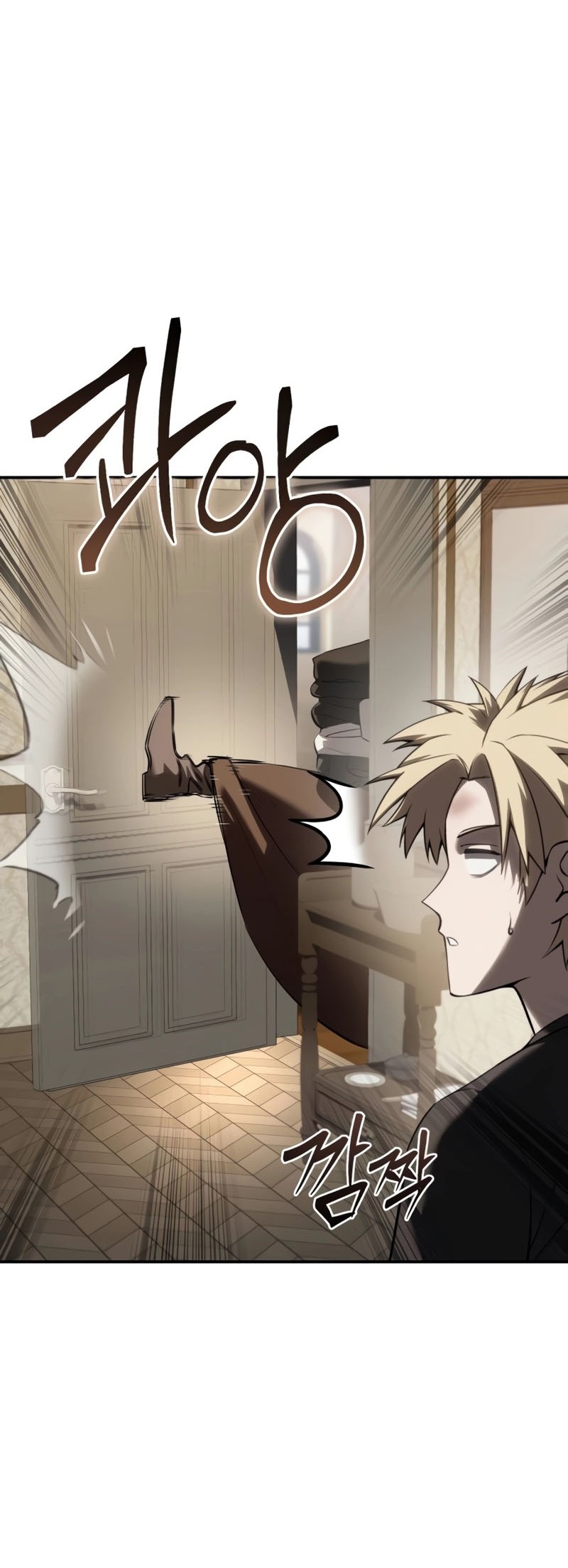 Star-Embracing Swordmaster Chapter 58 - halaman 69
