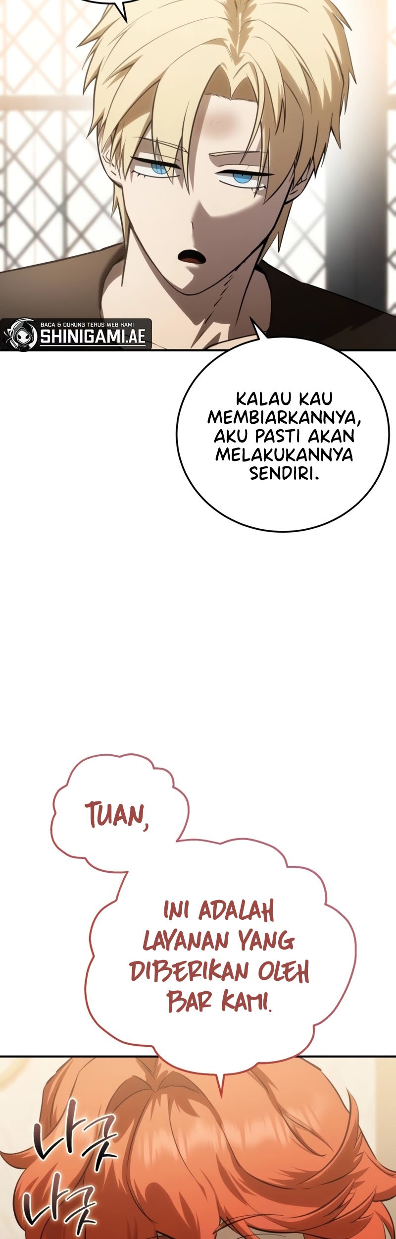 Star-Embracing Swordmaster Chapter 58 - halaman 72