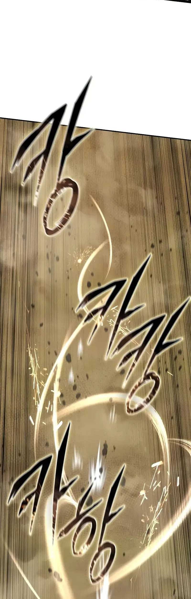 Star-Embracing Swordmaster Chapter 61 - halaman 55