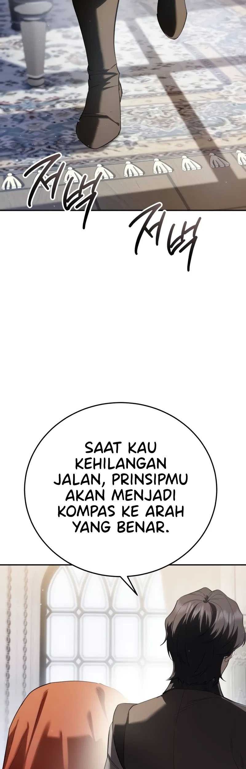Star-Embracing Swordmaster Chapter 67 - halaman 12