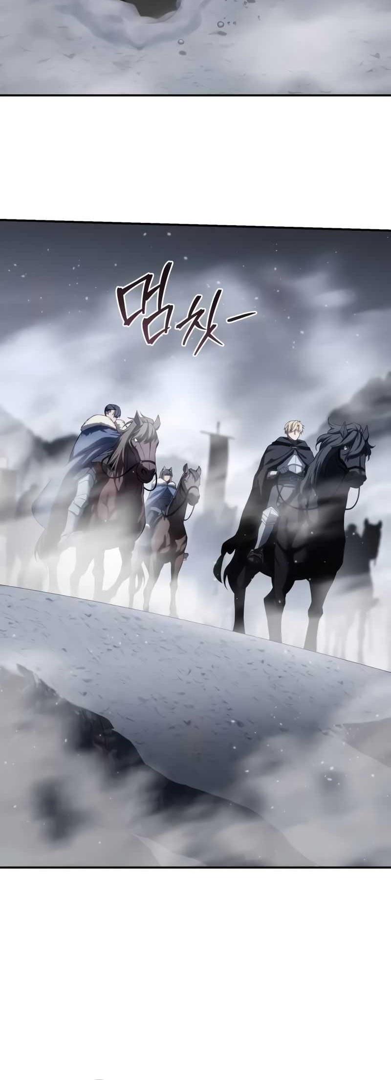 Star-Embracing Swordmaster Chapter 68 - halaman 69
