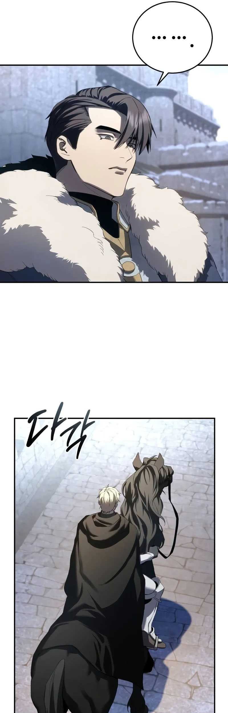 Star-Embracing Swordmaster Chapter 71 - halaman 37