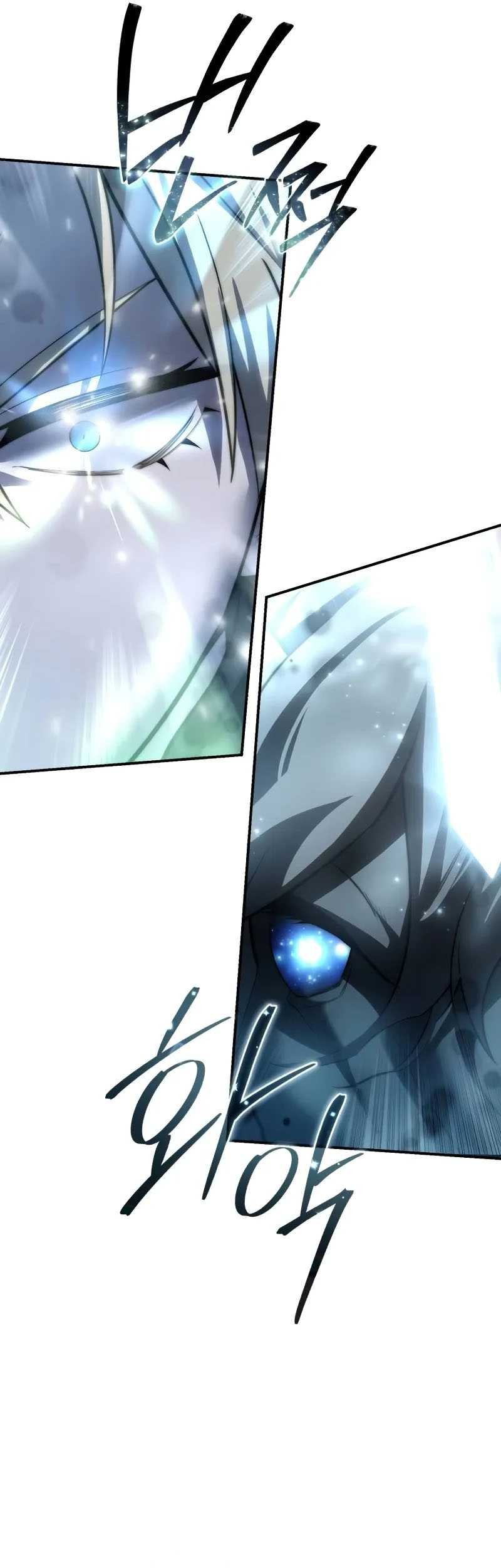 Star-Embracing Swordmaster Chapter 72 - halaman 60