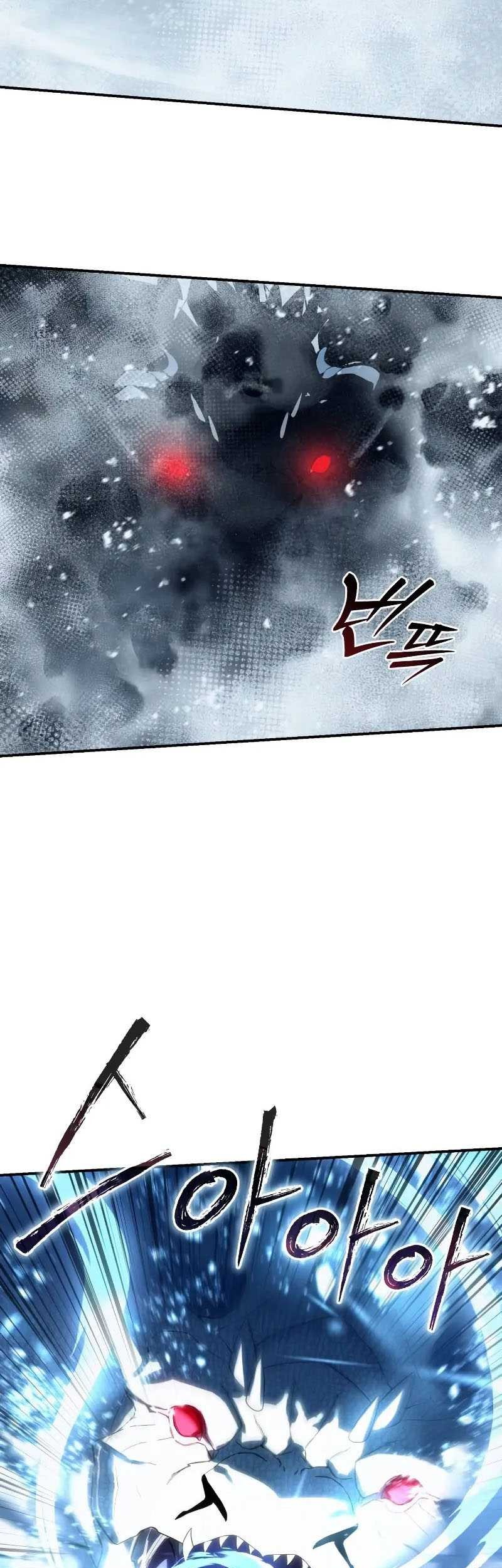 Star-Embracing Swordmaster Chapter 73 - halaman 18