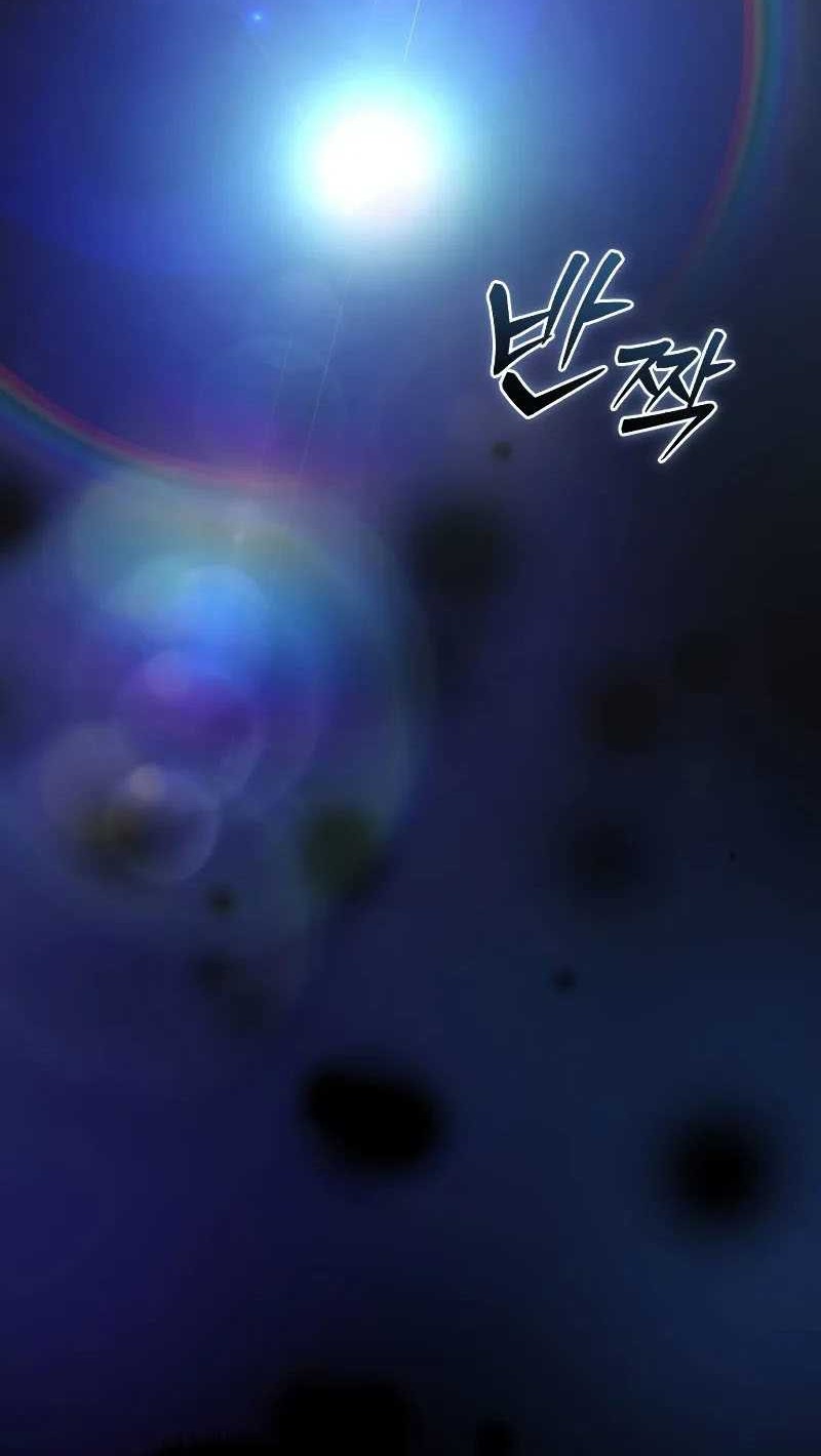 Star-Embracing Swordmaster Chapter 73 - halaman 37