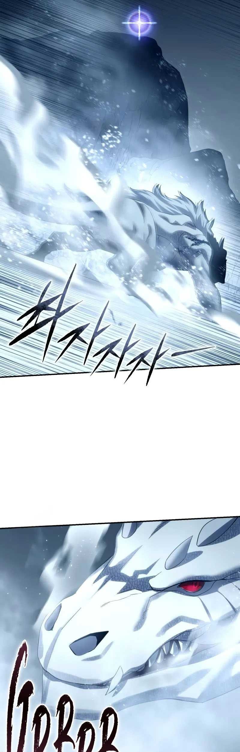 Star-Embracing Swordmaster Chapter 74 - halaman 14