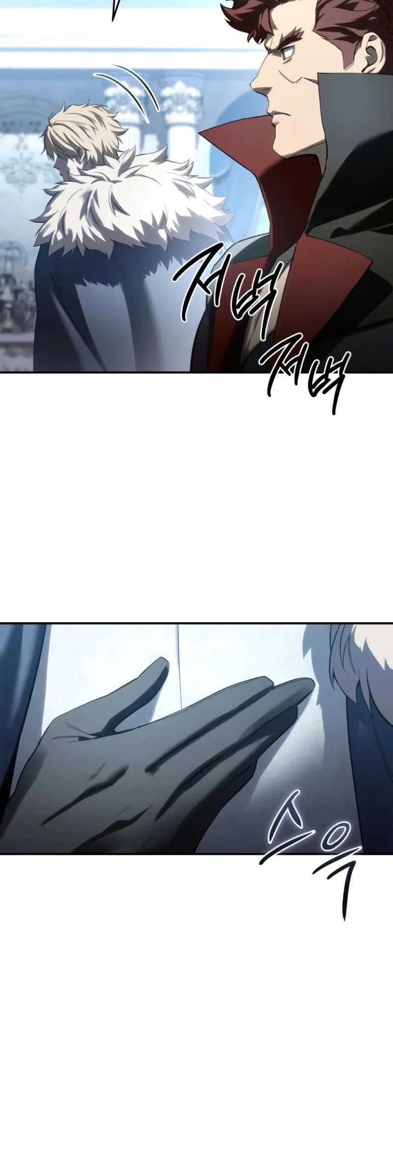 Star-Embracing Swordmaster Chapter 79 - halaman 32