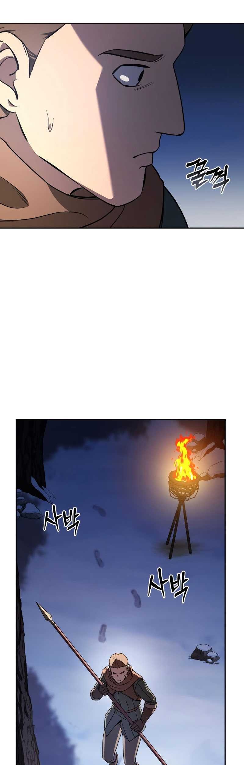 Star-Embracing Swordmaster Chapter 8 - halaman 74