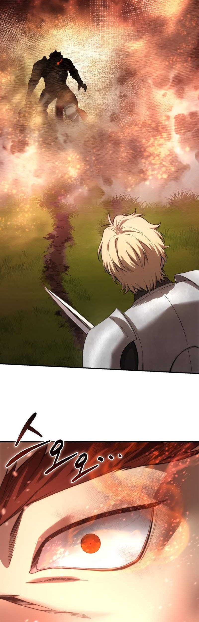 Star-Embracing Swordmaster Chapter 82 - halaman 76