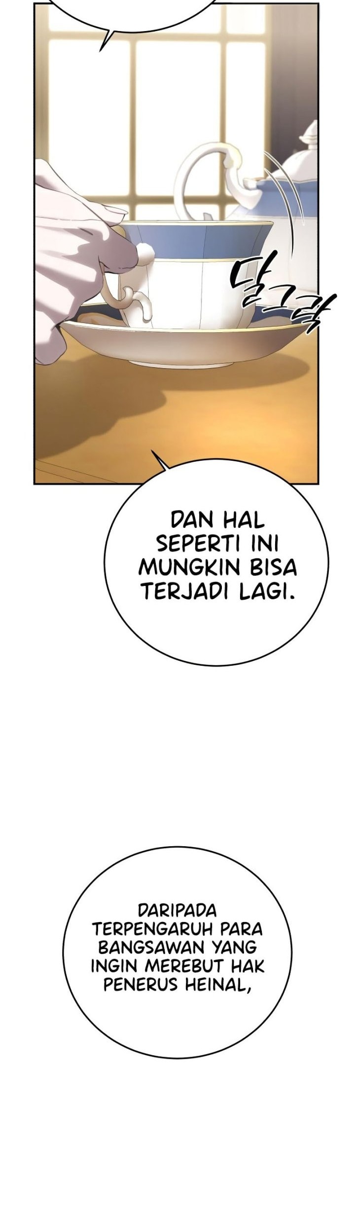 Star-Embracing Swordmaster Chapter 84 - halaman 47