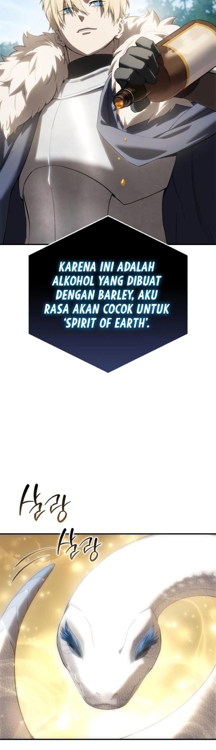 Star-Embracing Swordmaster Chapter 84 - halaman 56