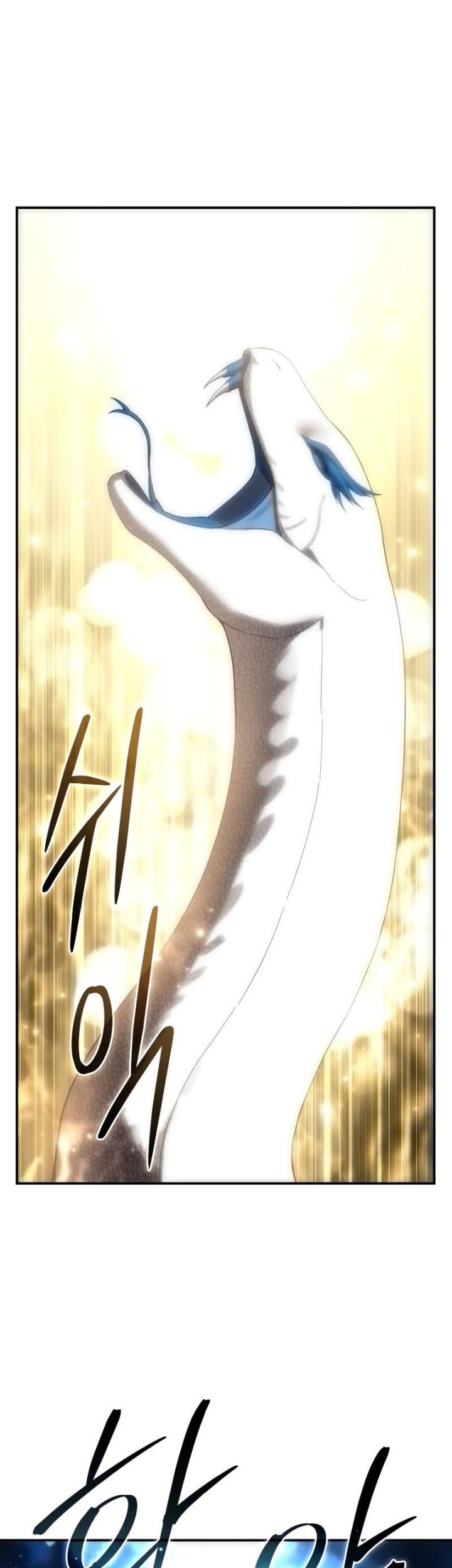 Star-Embracing Swordmaster Chapter 84 - halaman 58