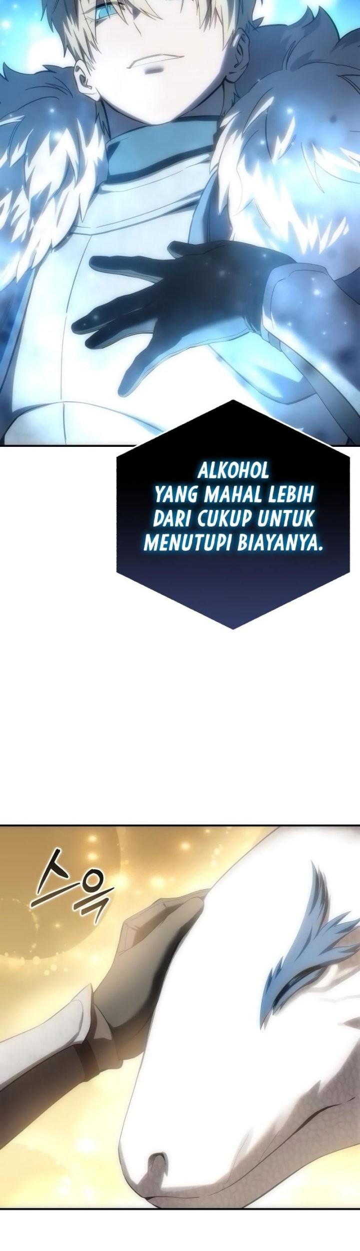 Star-Embracing Swordmaster Chapter 84 - halaman 60