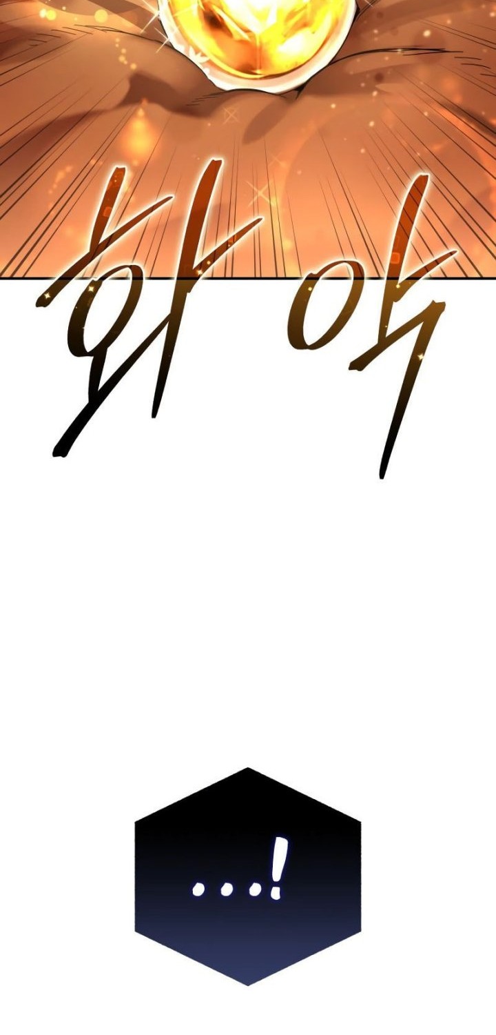 Star-Embracing Swordmaster Chapter 84 - halaman 73