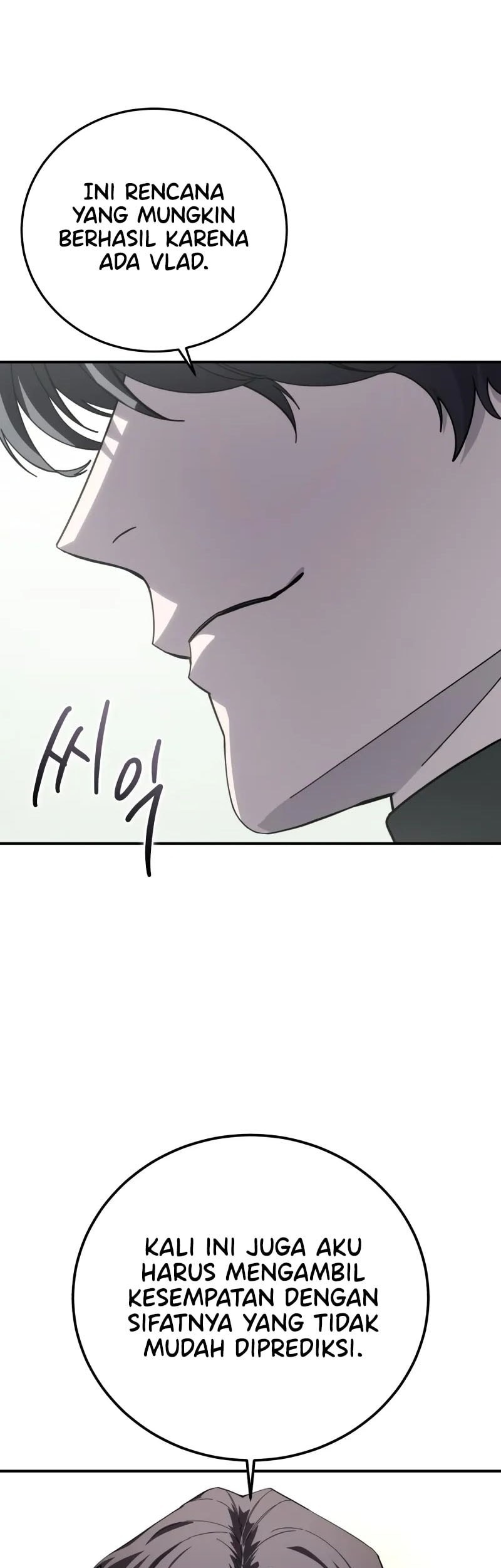 Star-Embracing Swordmaster Chapter 86 - halaman 32