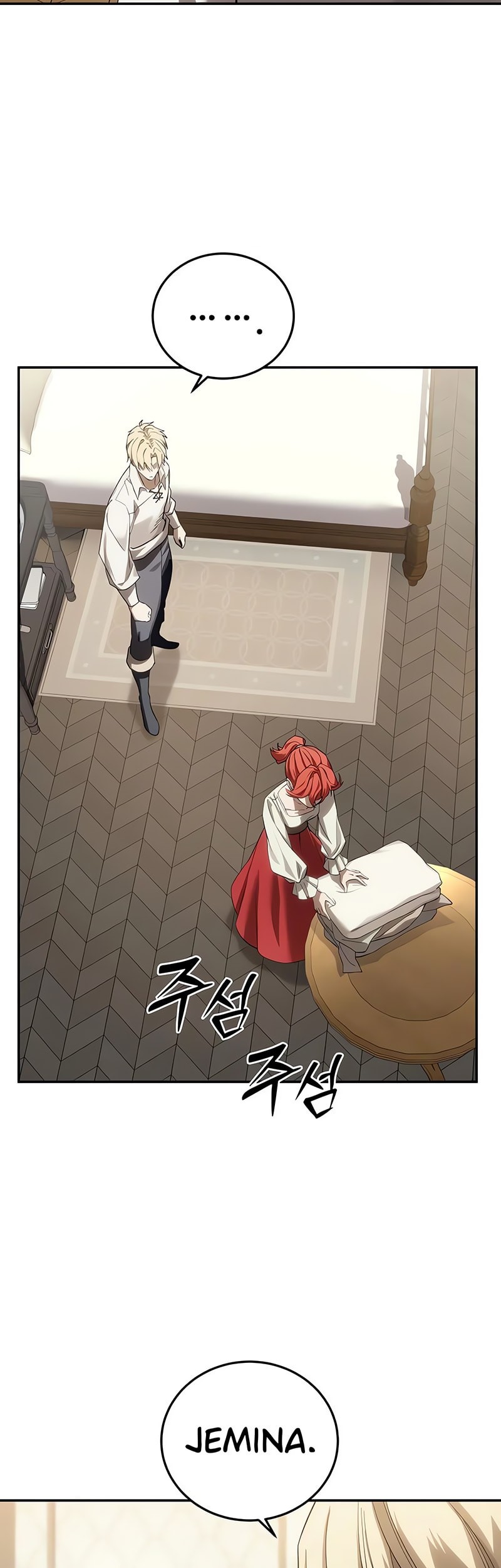 Star-Embracing Swordmaster Chapter 88 - halaman 16