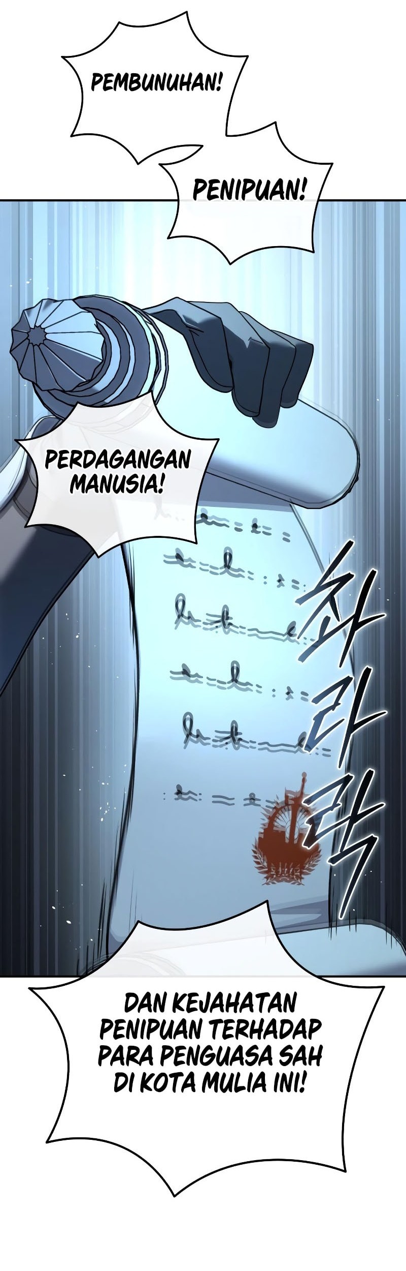 Star-Embracing Swordmaster Chapter 89 - halaman 39