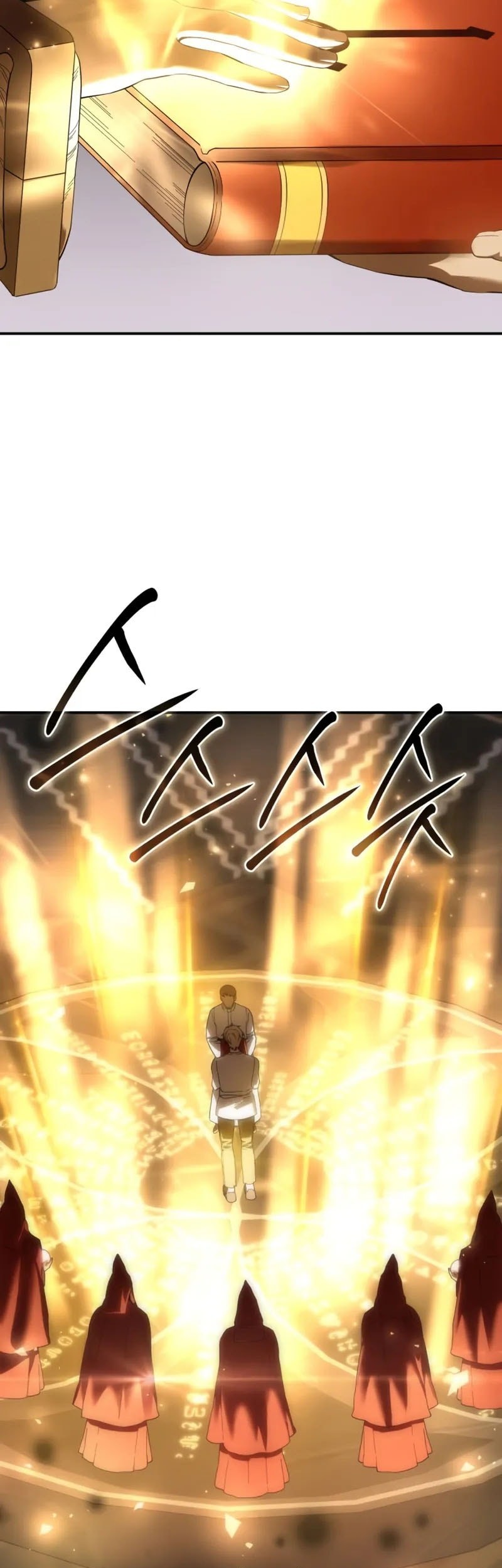Star-Embracing Swordmaster Chapter 91 - halaman 77