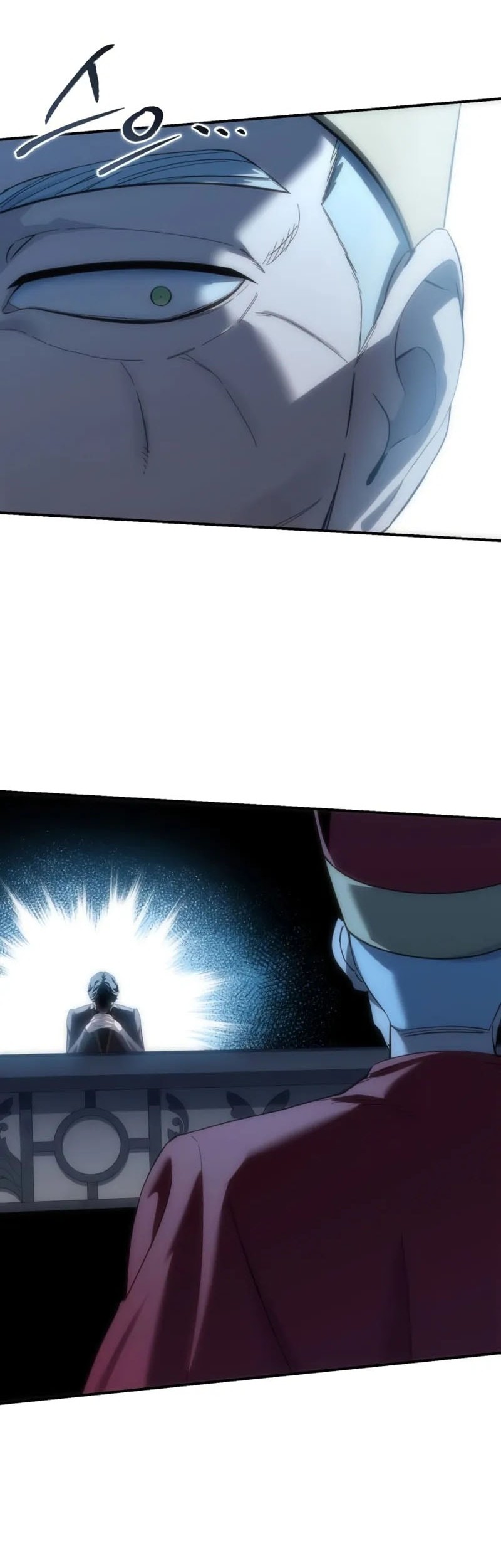Star-Embracing Swordmaster Chapter 91 - halaman 82