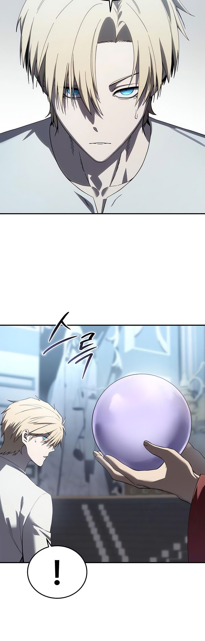 Star-Embracing Swordmaster Chapter 92 - halaman 11