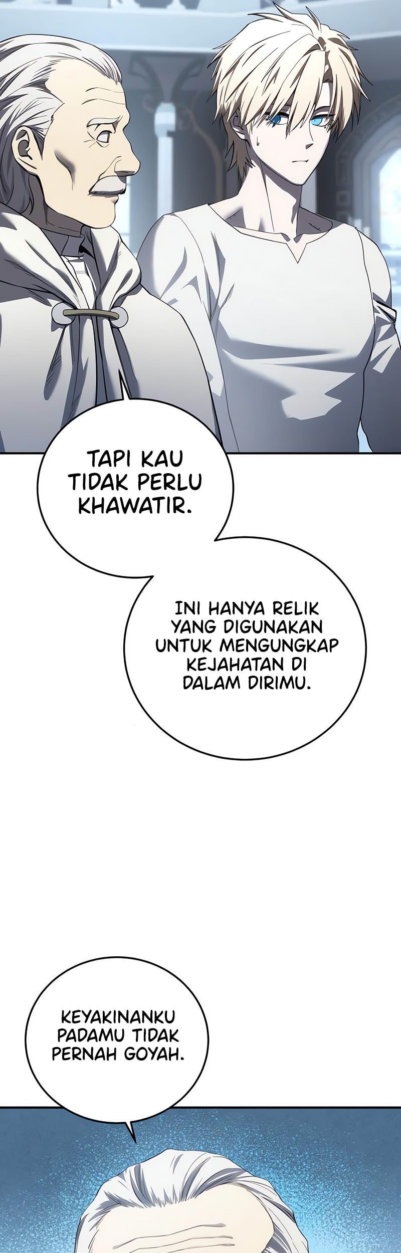 Star-Embracing Swordmaster Chapter 93 - halaman 14